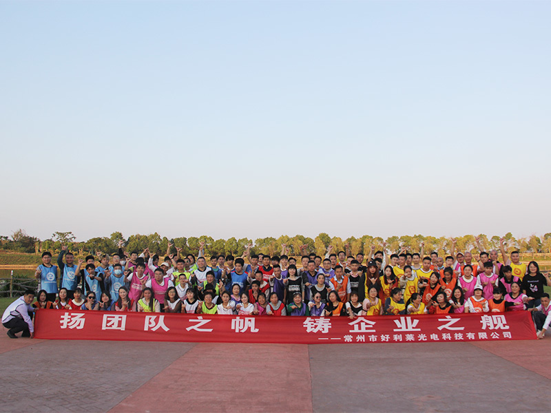 Changzhou Haolilai Photo-Leictreachas Eolaíochta agus Teicniúil Co., Ltd.