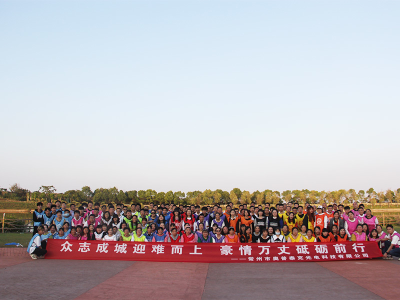 Changzhou Haolilai Photo-Leictreachas Eolaíochta agus Teicniúil Co., Ltd.