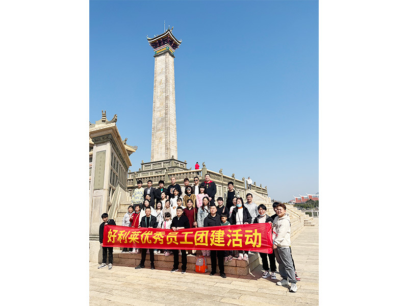 Changzhou Haolilai Photo-Leictreachas Eolaíochta agus Teicniúil Co., Ltd.