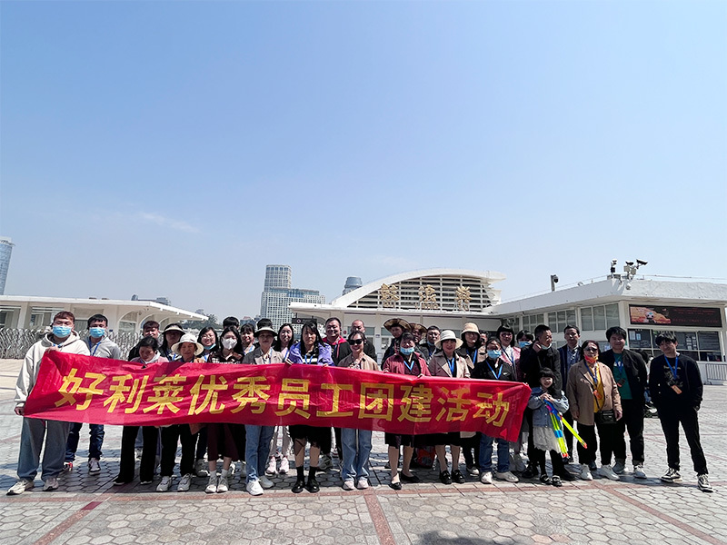 Changzhou Haolilai Photo-Leictreachas Eolaíochta agus Teicniúil Co., Ltd.